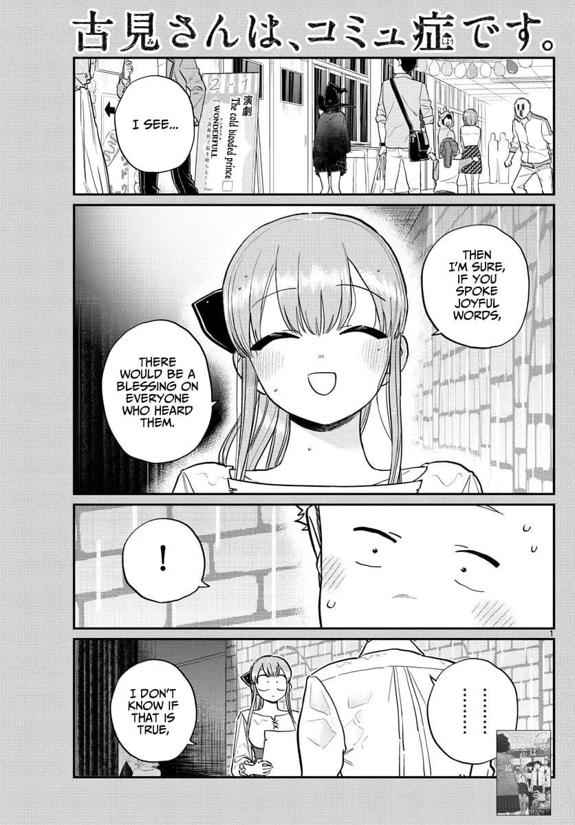 Komi-san wa Komyushou Desu - Chapter 228 - Page 1