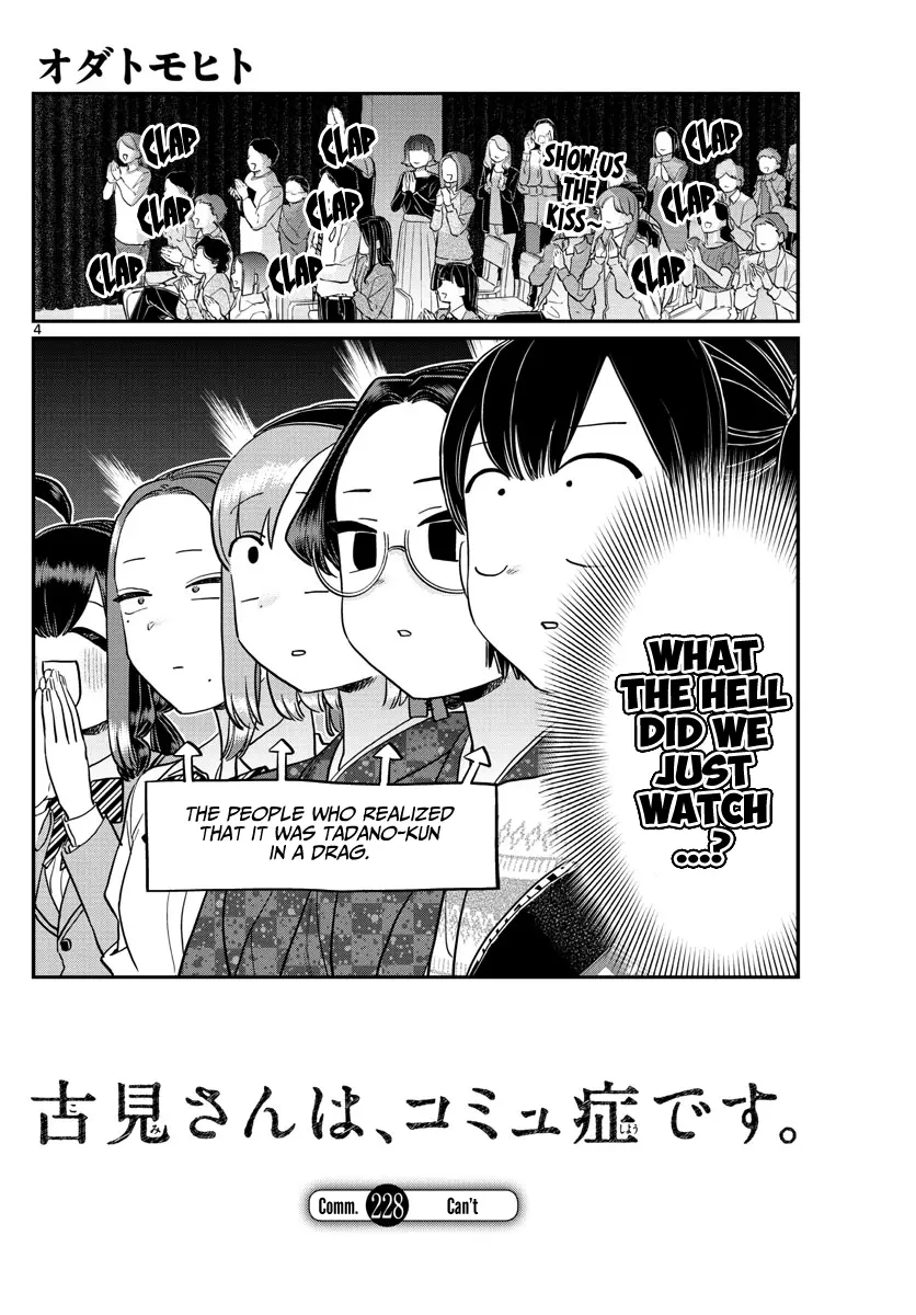 Komi-san wa Komyushou Desu - Chapter 228 - Page 4