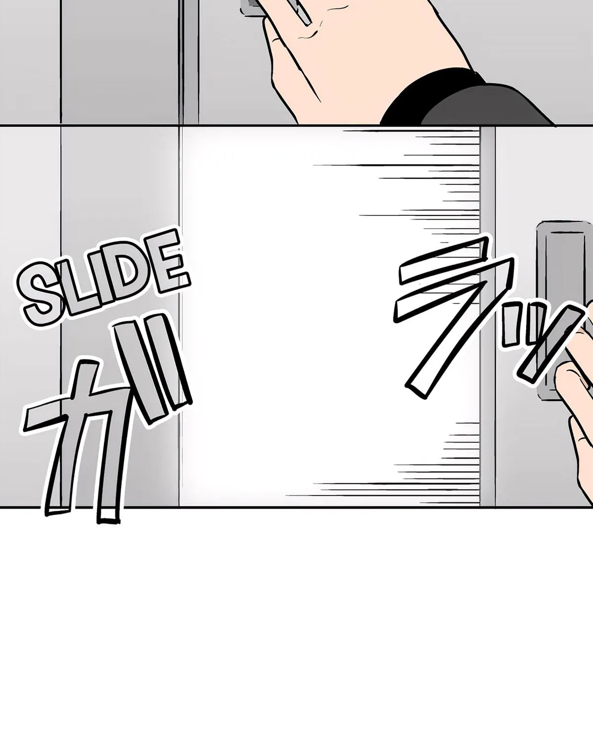 The Ramparts of Ice - Chapter 49 - Page 16