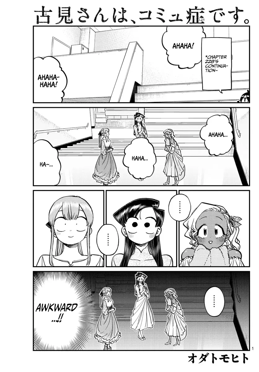 Komi-san wa Komyushou Desu - Chapter 231 - Page 1
