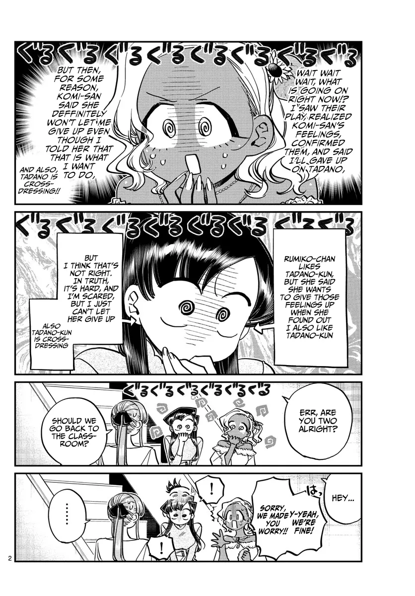 Komi-san wa Komyushou Desu - Chapter 231 - Page 2