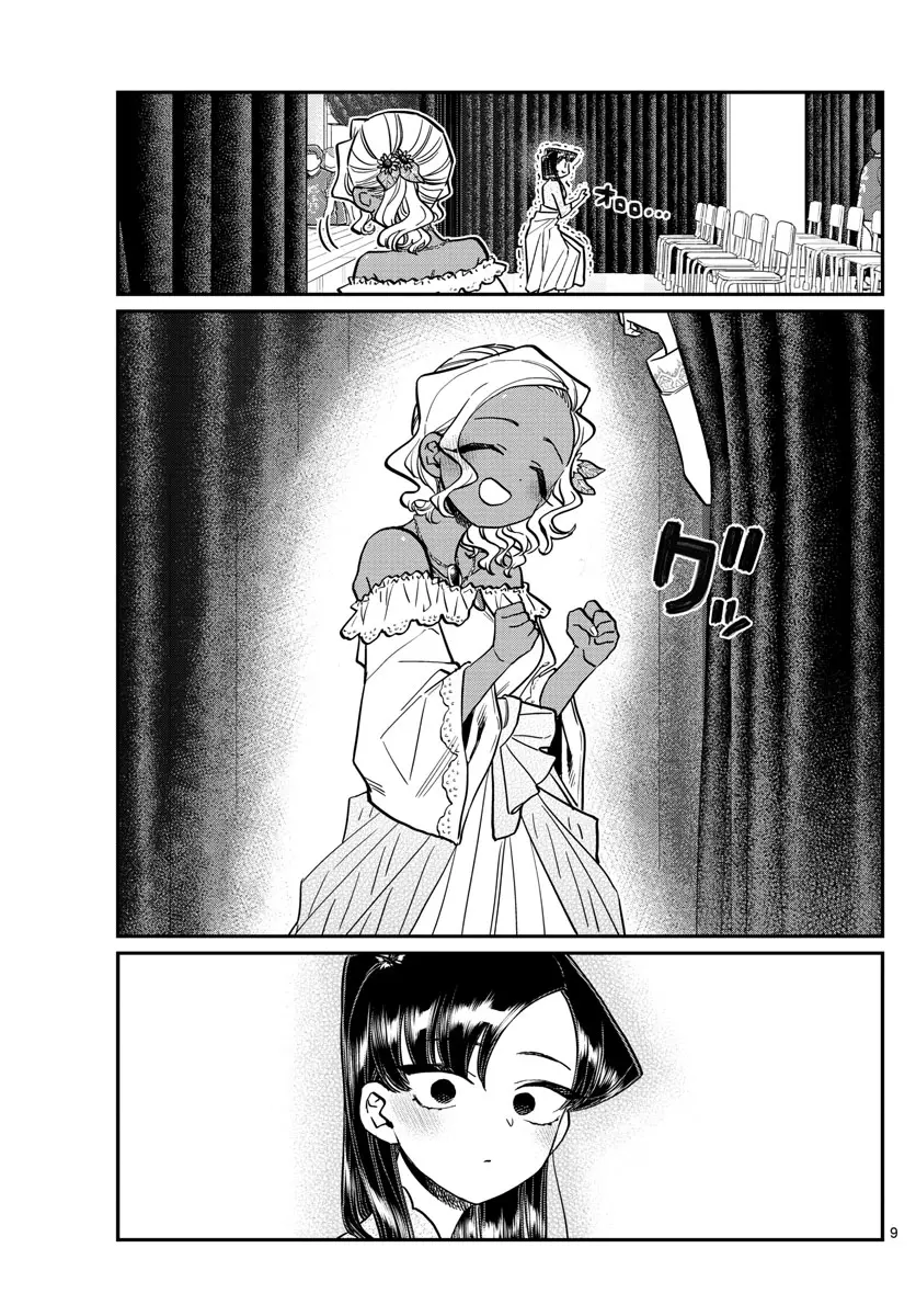Komi-san wa Komyushou Desu - Chapter 231 - Page 9