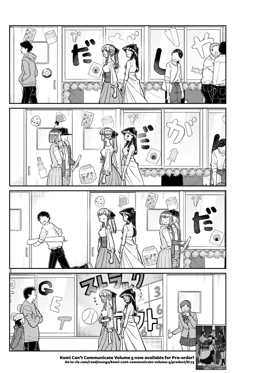Komi-san wa Komyushou Desu - Chapter 232 - Page 2