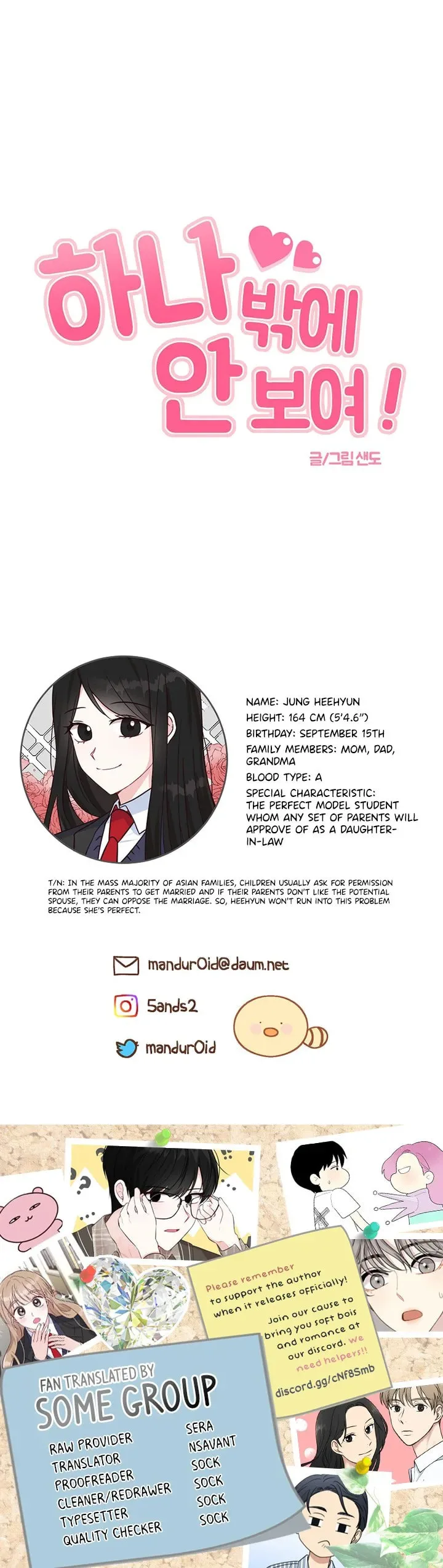 I Only Love Hana - Chapter 12 - Page 12
