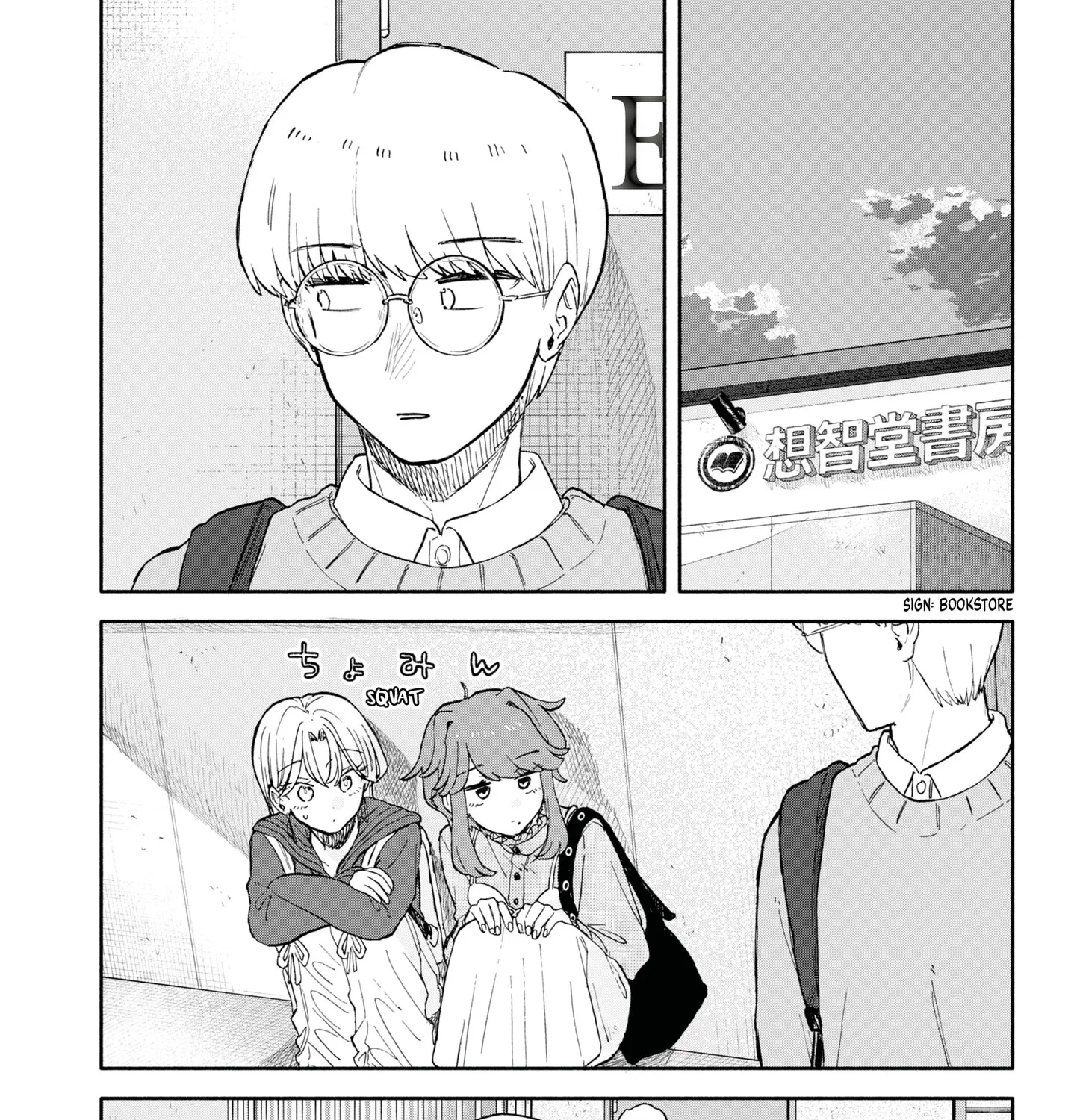 Hope You're Happy, Lemon - Chapter 94 - Page 13