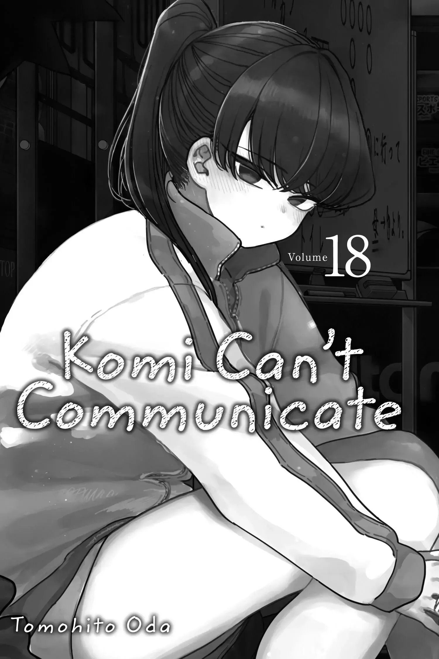 Komi-san wa Komyushou Desu - Chapter 235 - Page 2