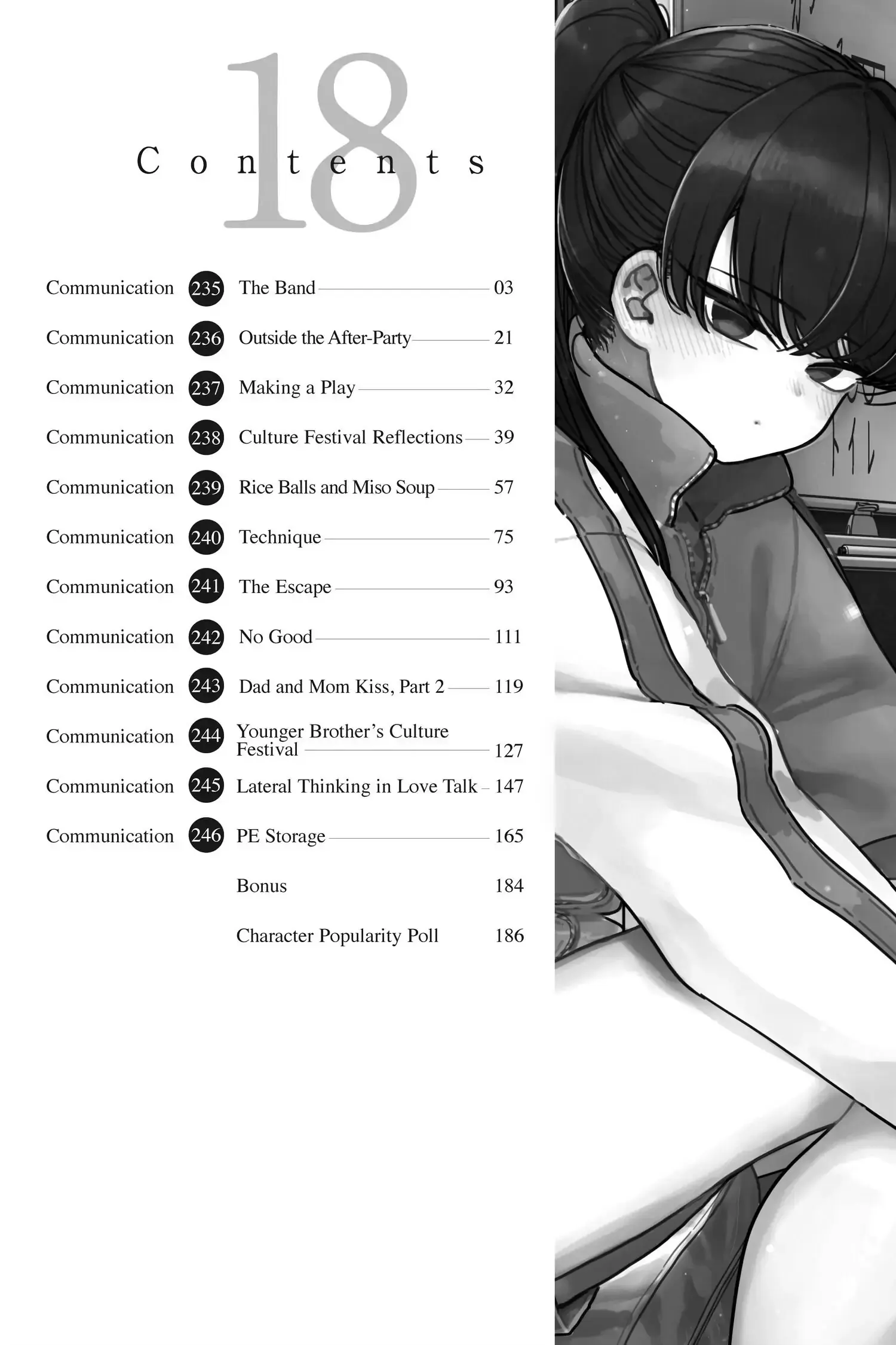 Komi-san wa Komyushou Desu - Chapter 235 - Page 3