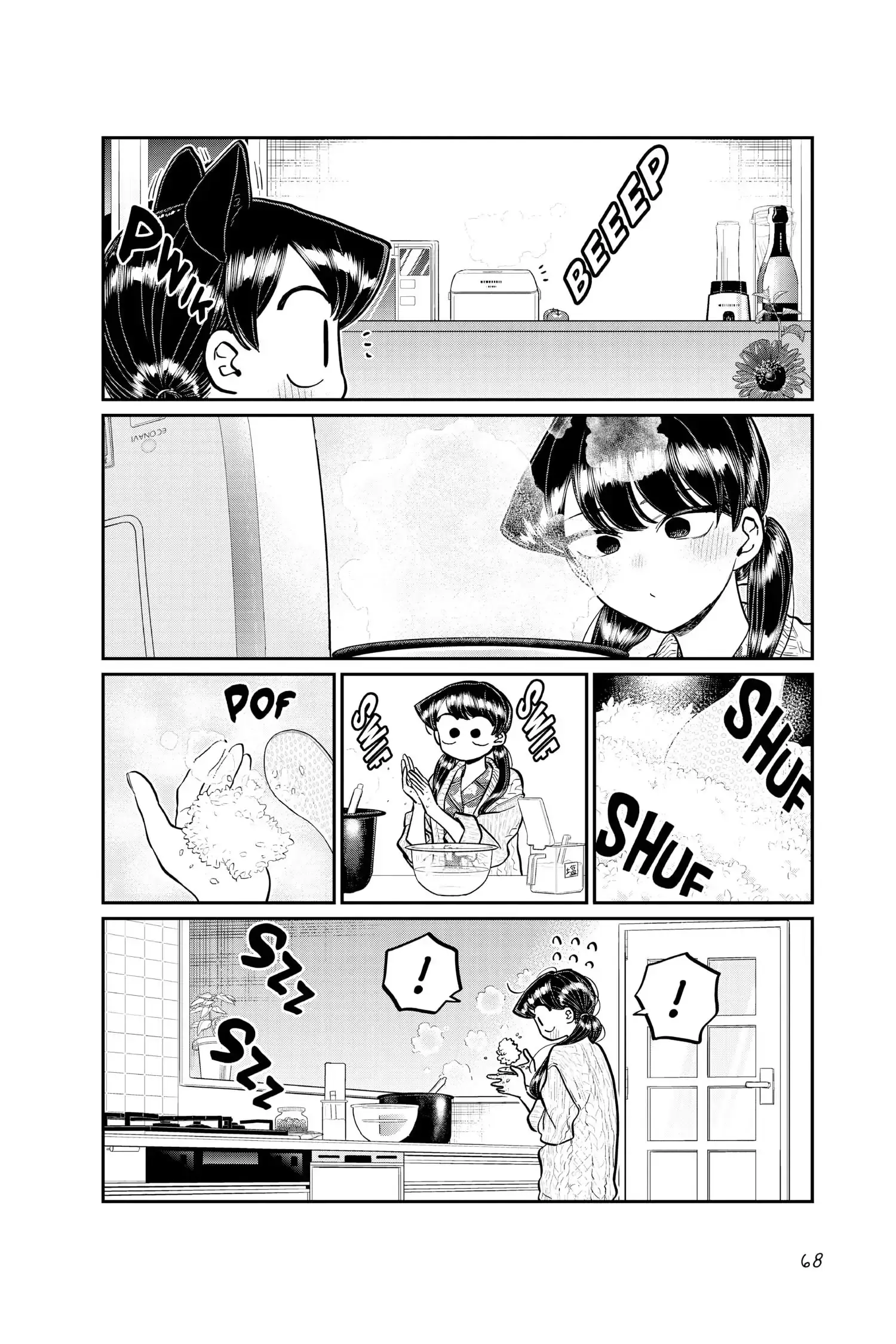 Komi-san wa Komyushou Desu - Chapter 239 - Page 12