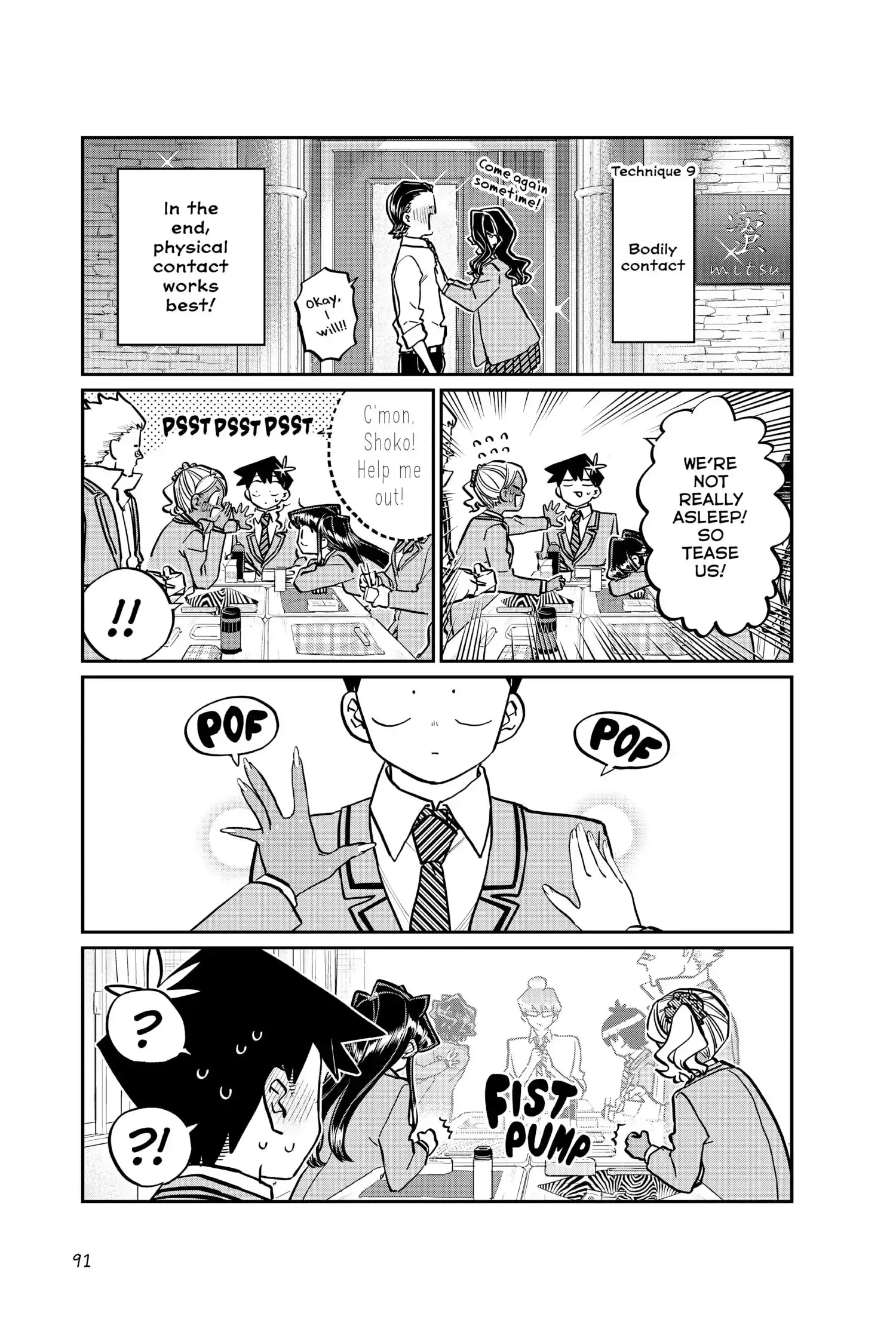 Komi-san wa Komyushou Desu - Chapter 240 - Page 17