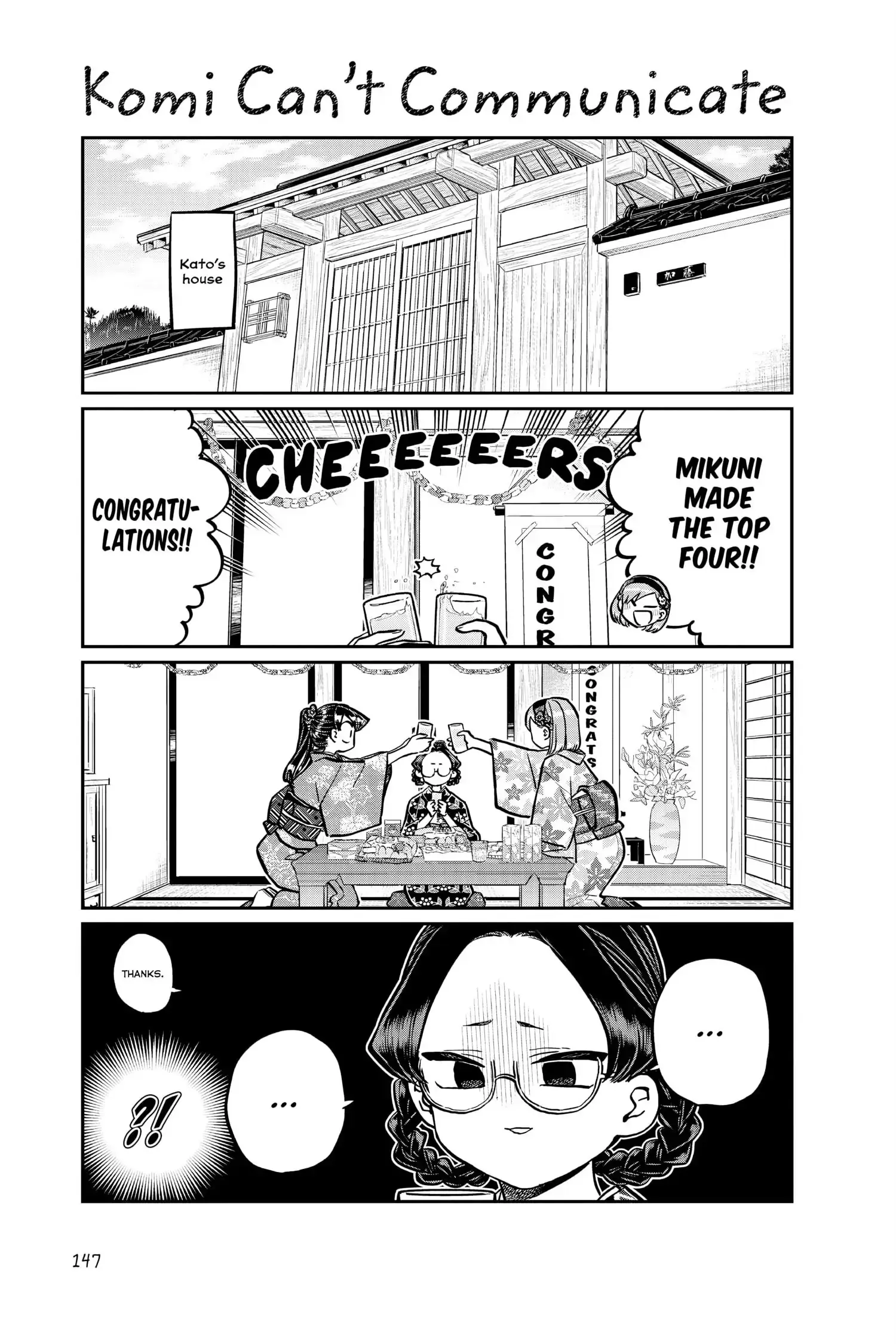 Komi-san wa Komyushou Desu - Chapter 245 - Page 1