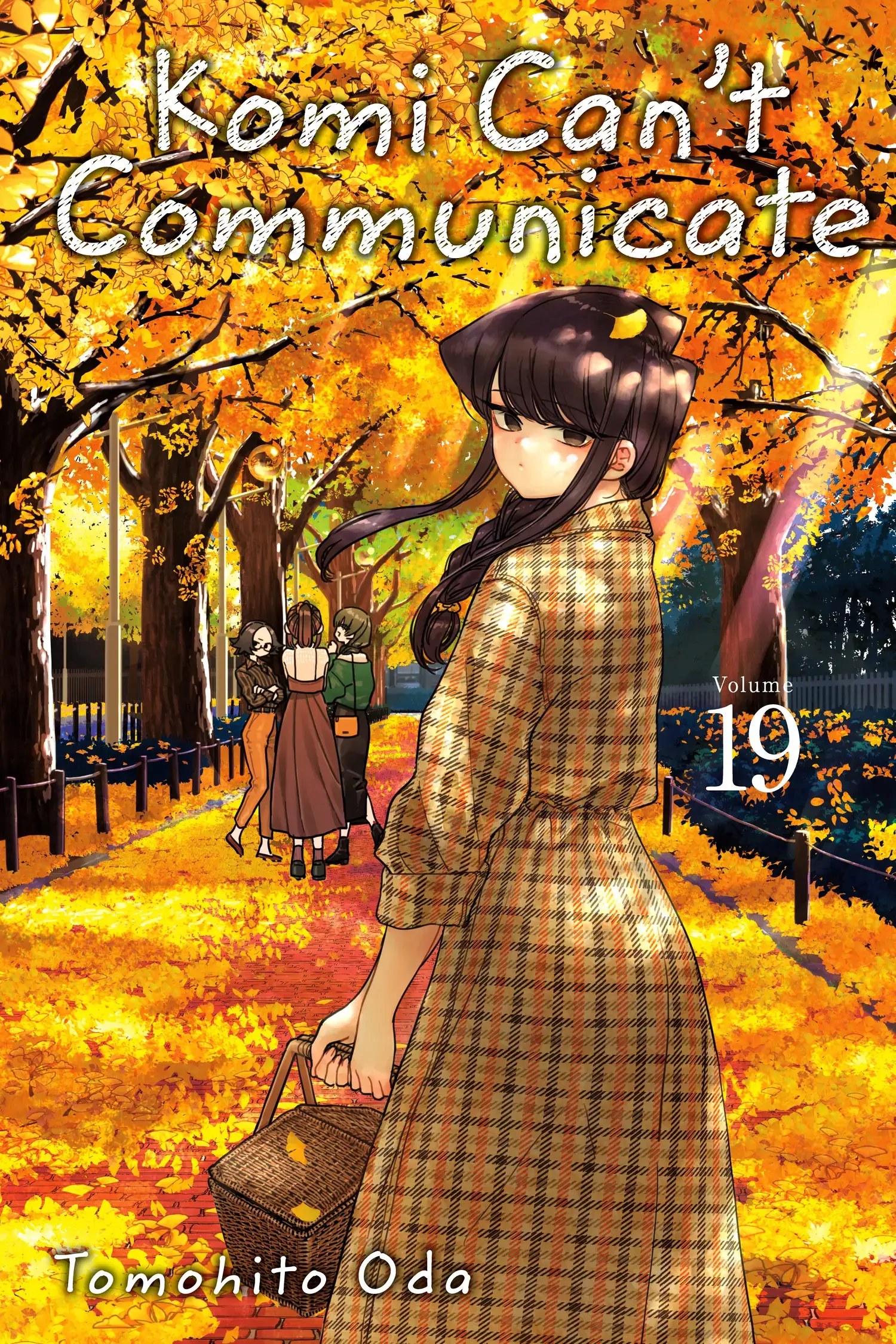 Komi-san wa Komyushou Desu - Chapter 247 - Page 1