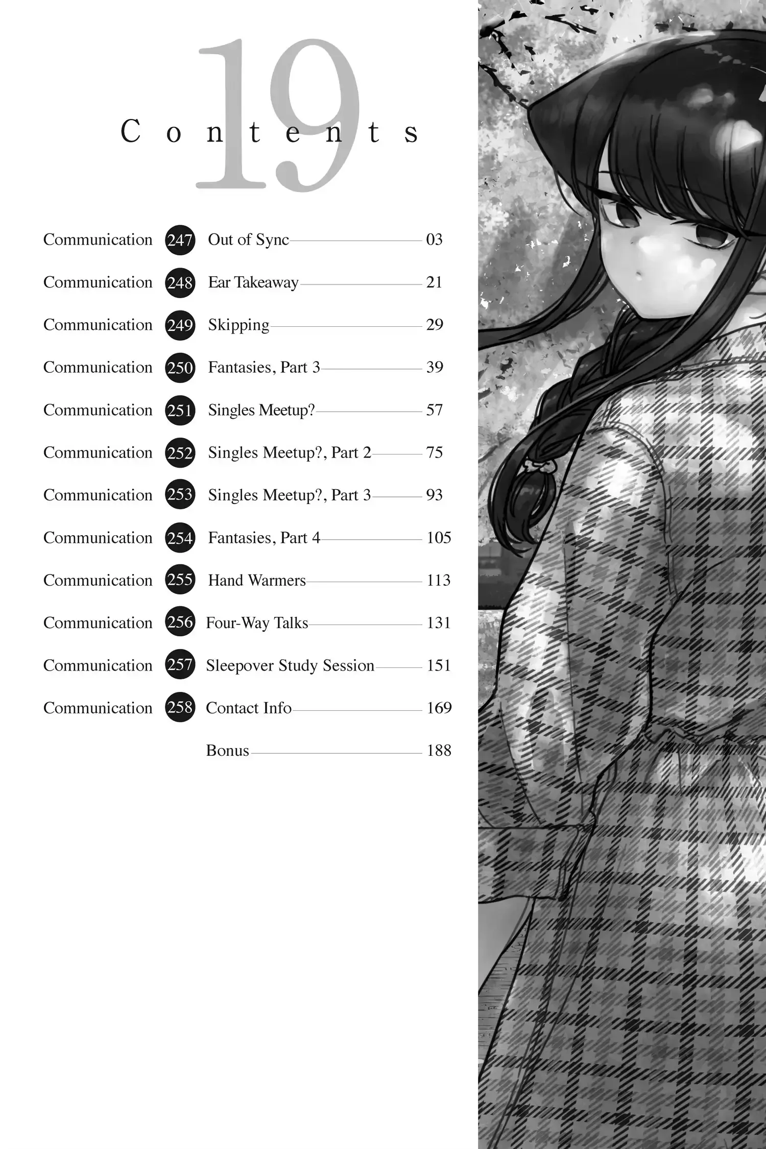 Komi-san wa Komyushou Desu - Chapter 247 - Page 3