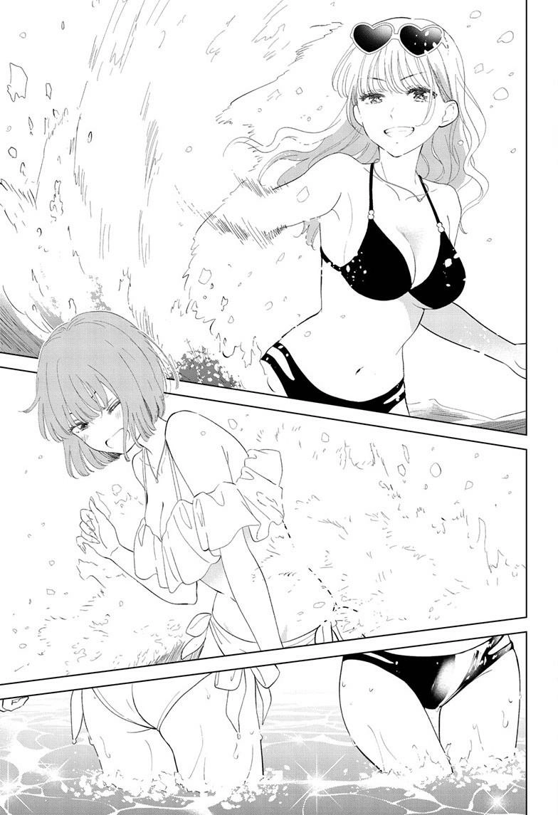 Aishiteru Game wo Owarasetai - Chapter 67 - Page 3