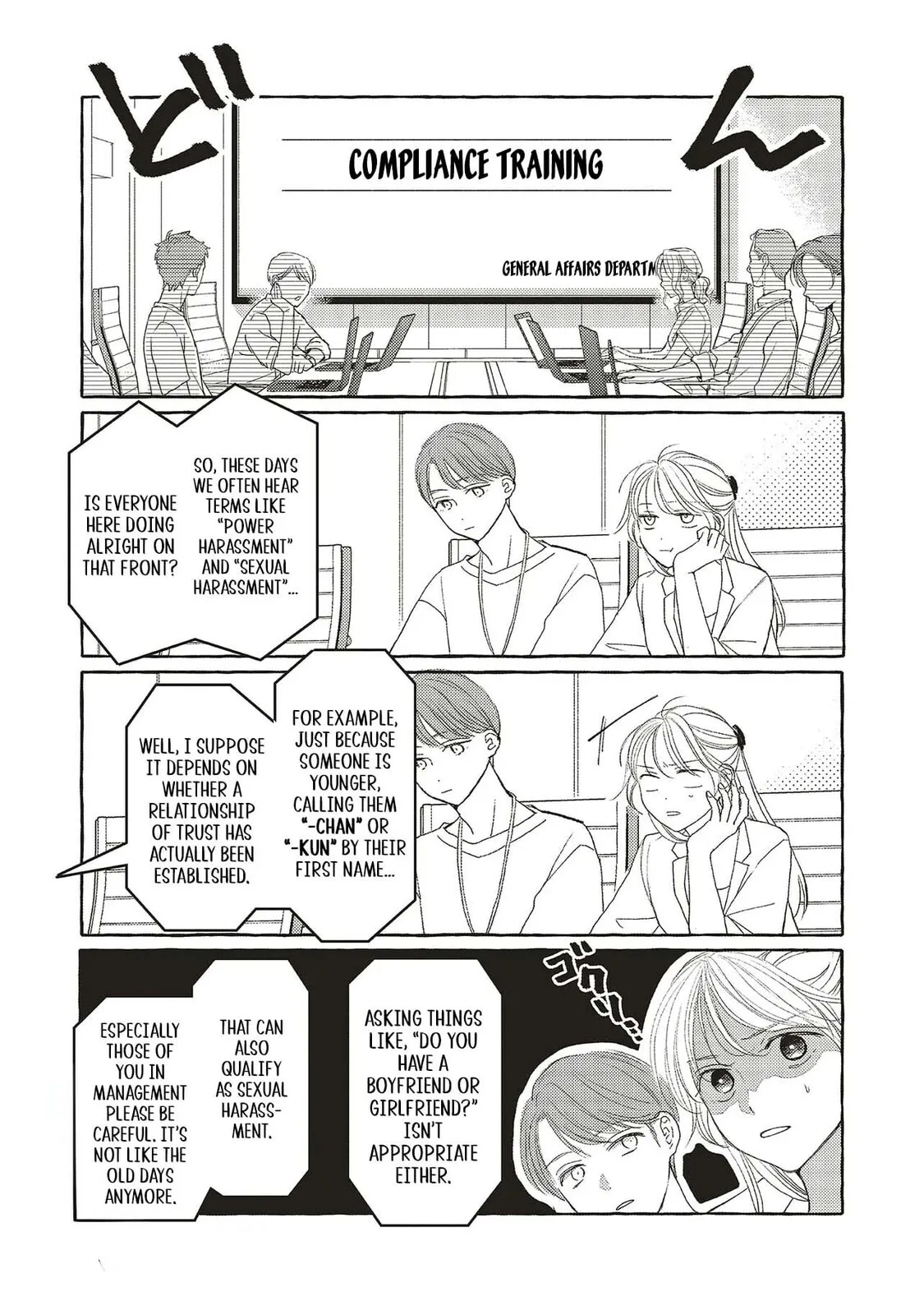 Ice Cream With You In The Corner Of The Night - Chapter 2.1 - Page 5