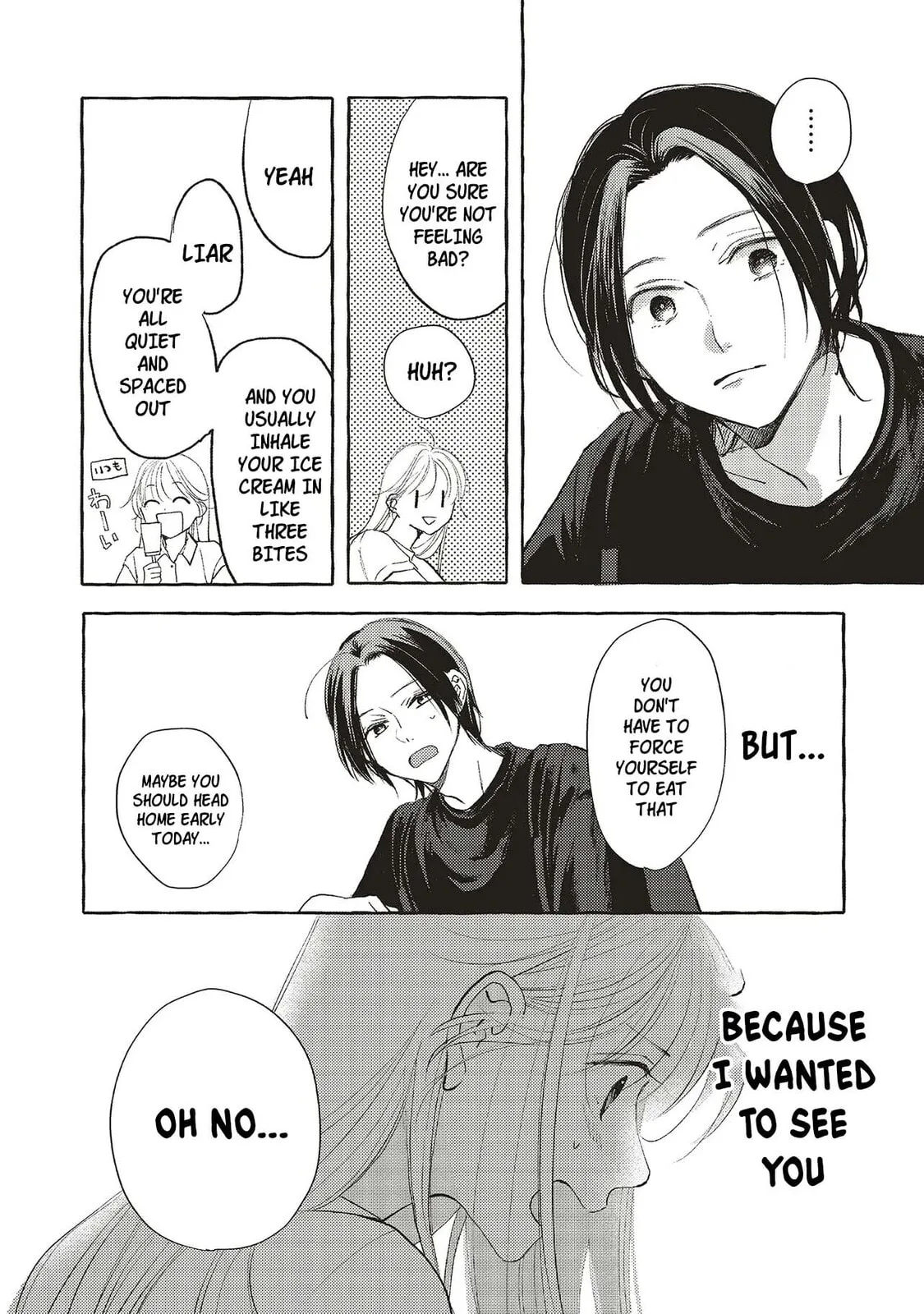 Ice Cream With You In The Corner Of The Night - Chapter 2.1 - Page 18