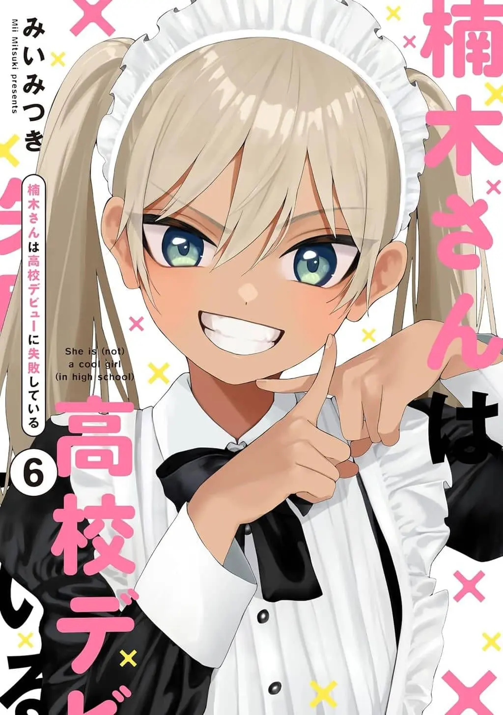 Cover of Kusunoki's Flunking Her High School Glow-Up