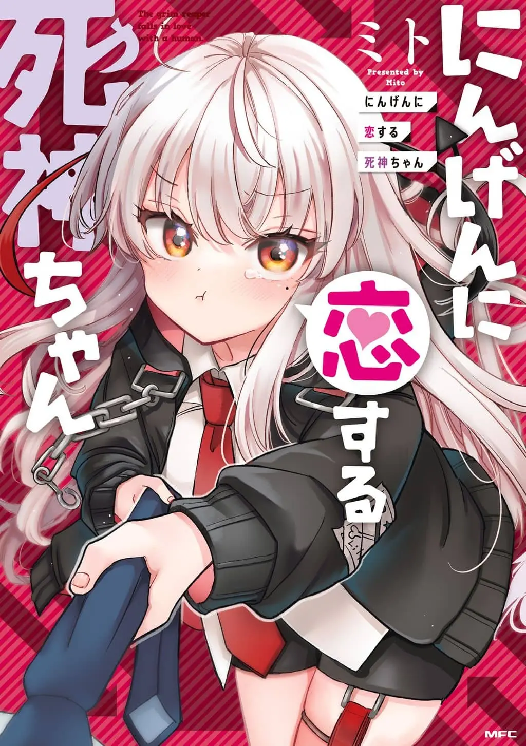 Cover of Ningen ni Koisuru Shinigami-chan