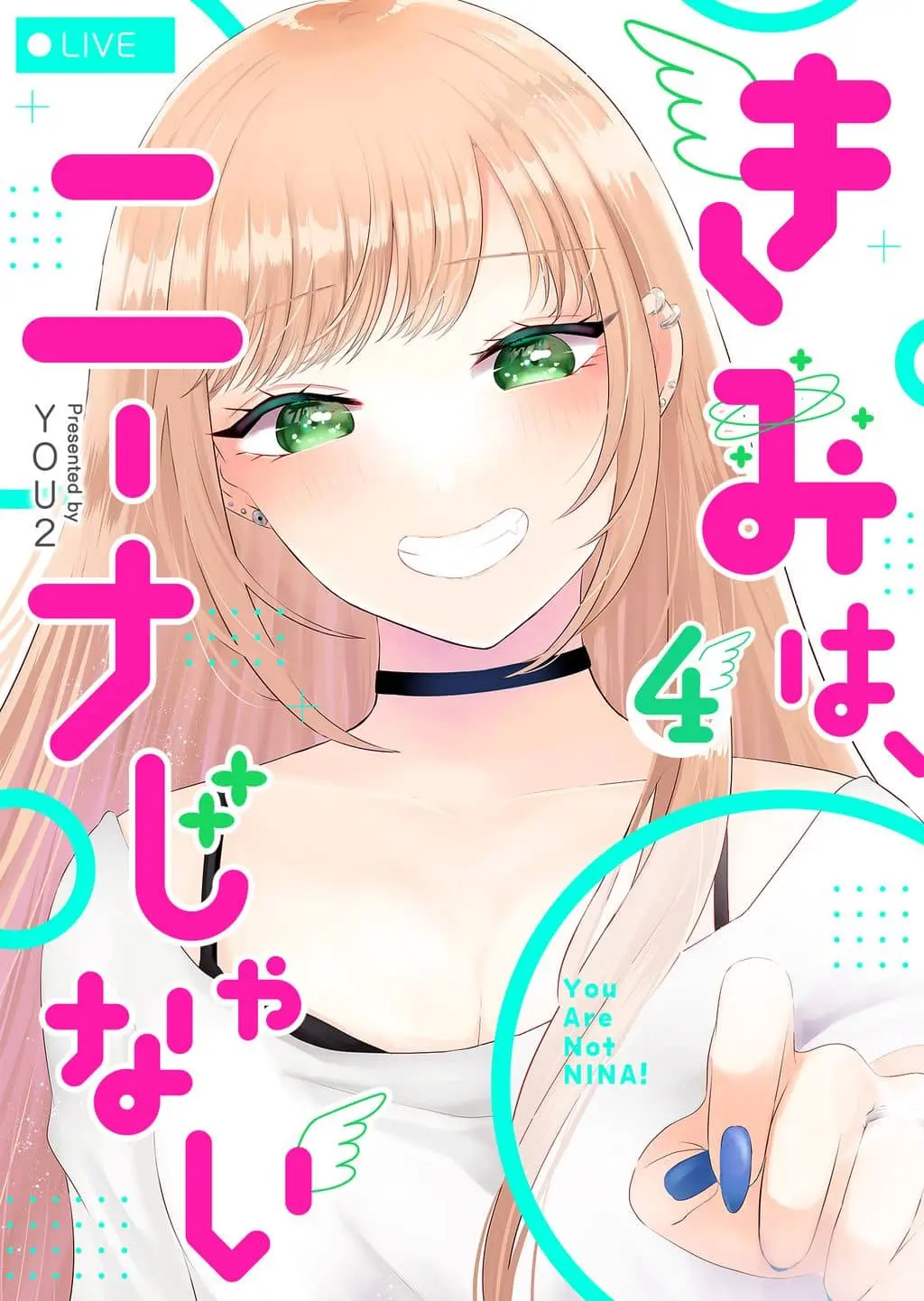 Cover of Kimi wa, Nina Janai