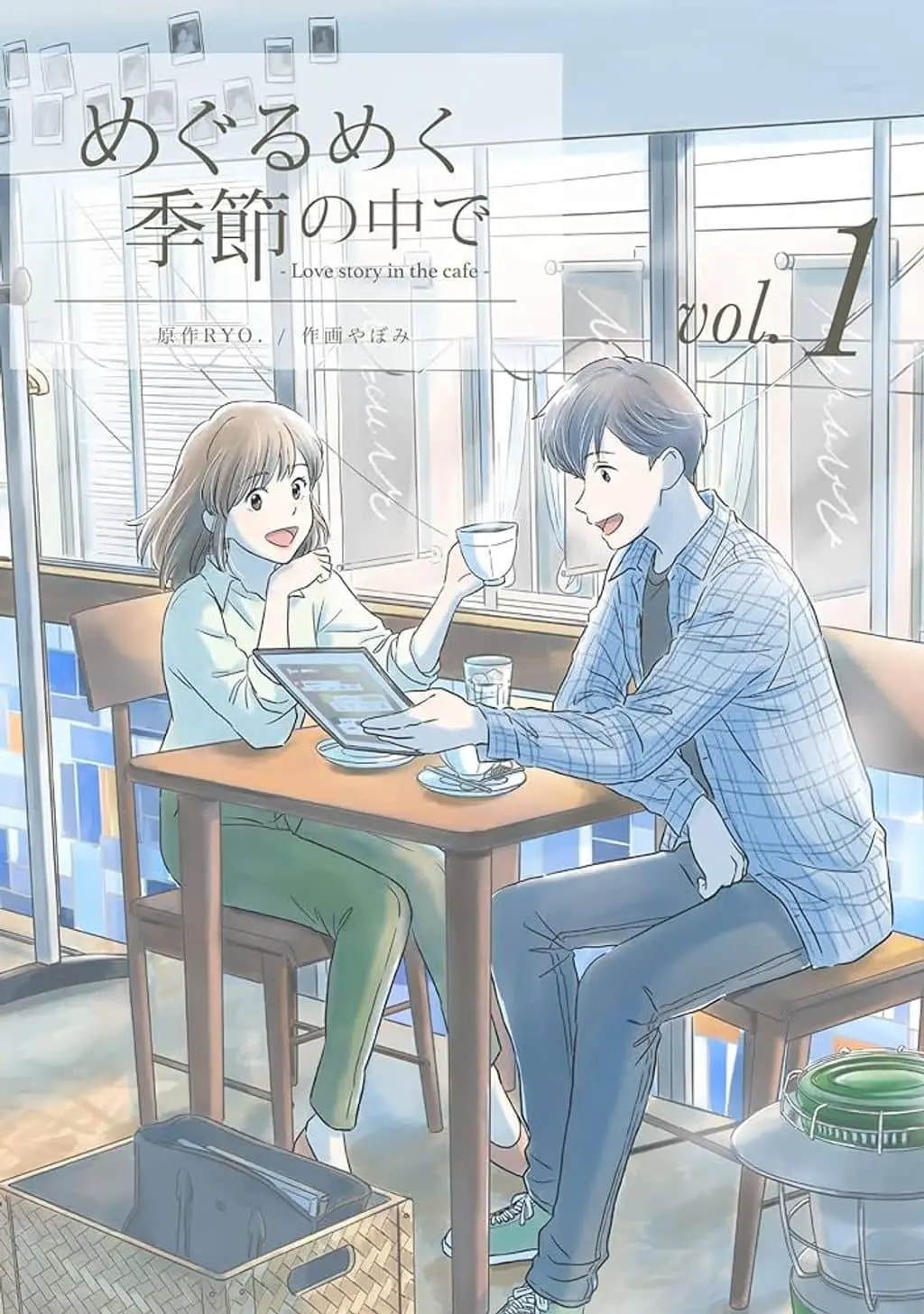 Cover of Amid the Changing Seasons