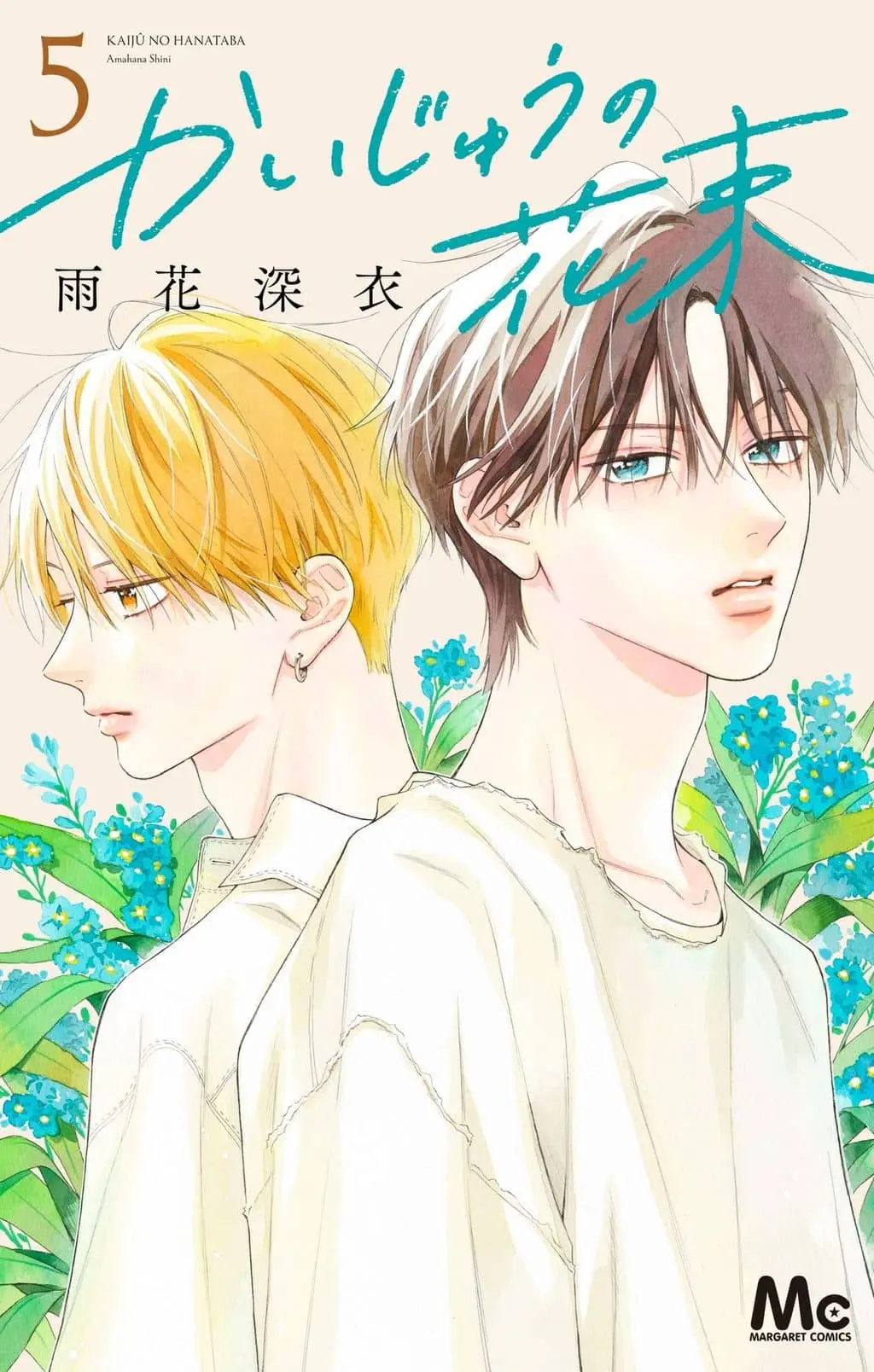 Cover of Kaijuu no Hanataba
