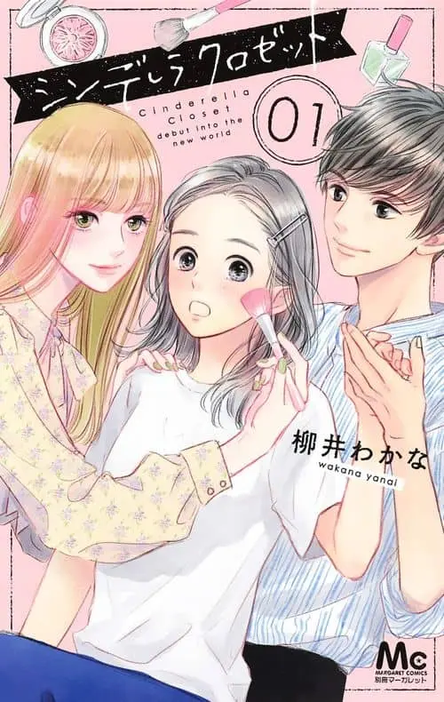 Cover of Cinderella Closet