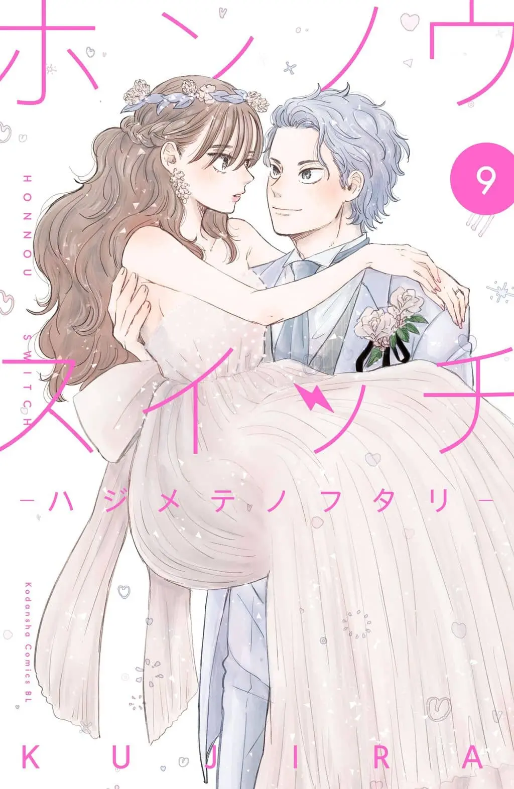 Cover of Changes of Heart