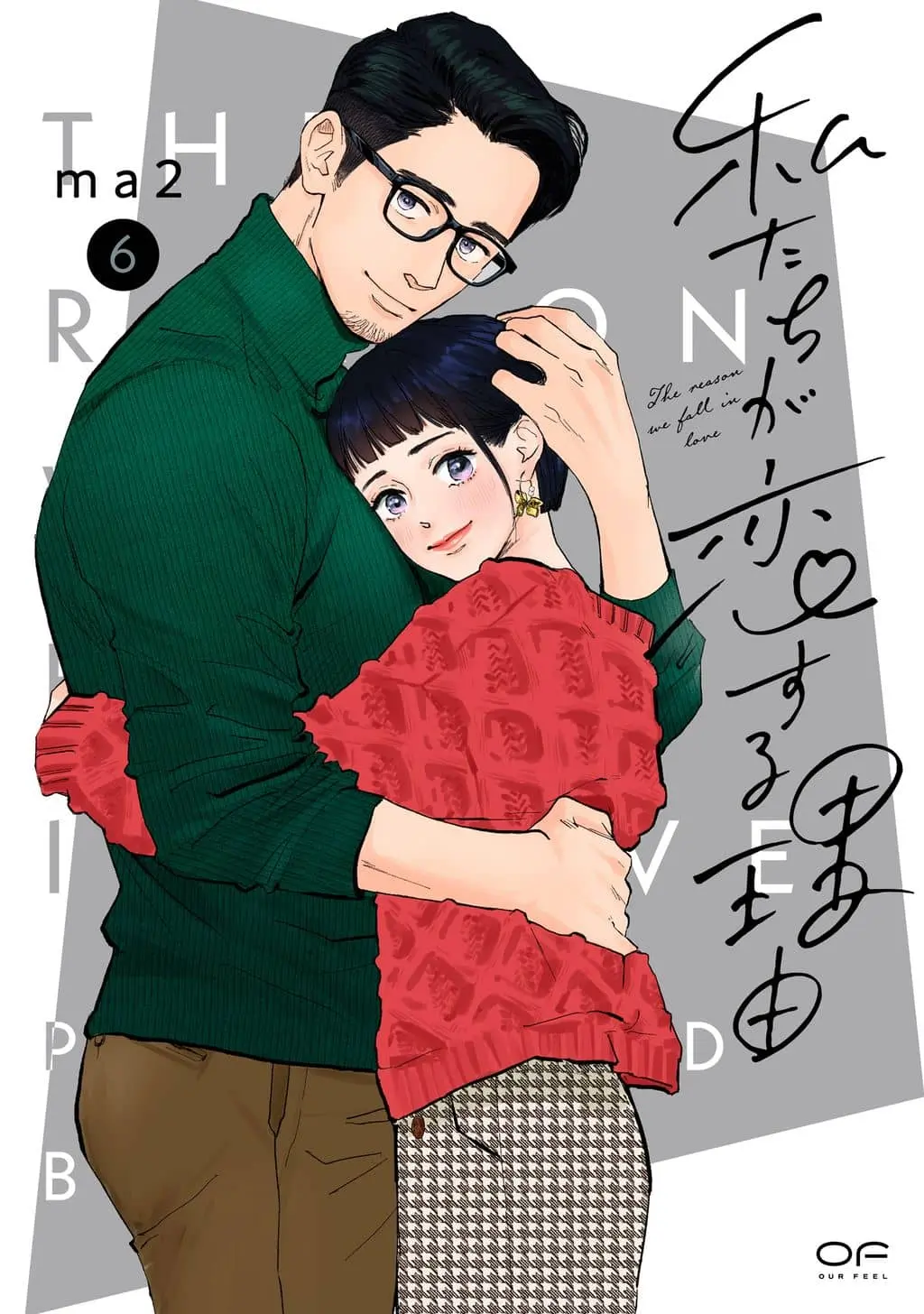 Cover of The Reason We Fall in Love