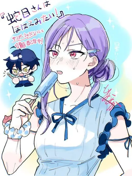 Cover of Jyanome-san Wants to Smile!