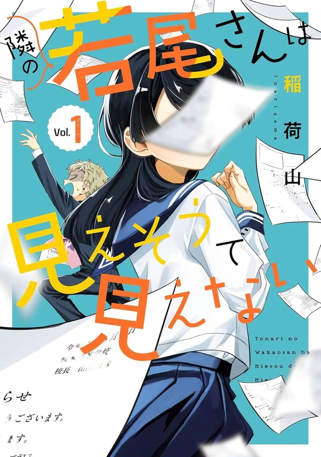 Cover of My Seatmate Wakao-san's Face Is Almost Visible but It's Not