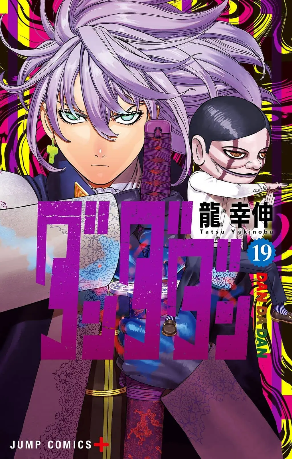 Cover of Dandadan Manga
