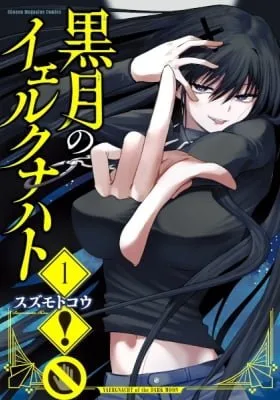 Cover of Yaergnacht of the Dark Moon