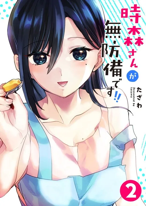 Cover of Tokimori-san Is Completely Defenseless!!