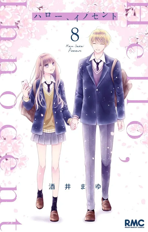 Cover of Hello, Innocent