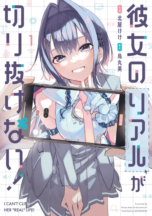 Cover of I Can't Clip Her 'Real' Life!