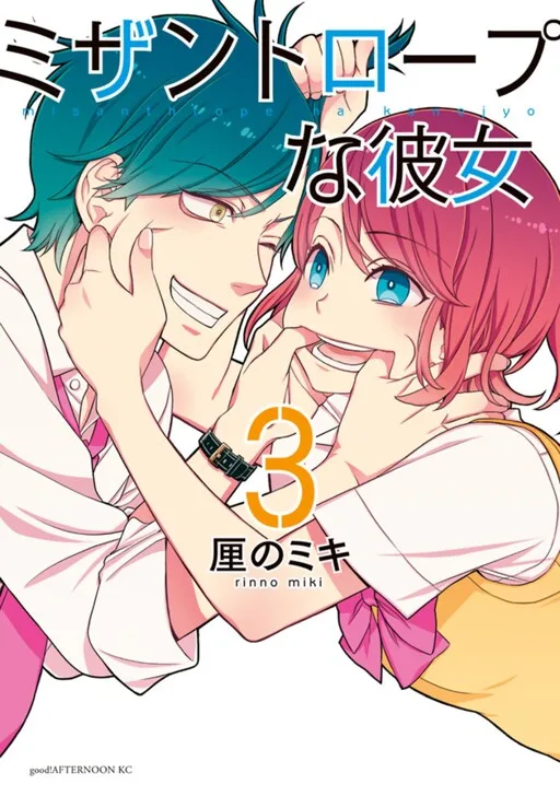 Cover of Misanthrope Girlfriend