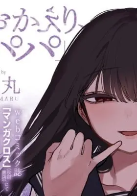 Cover of 'Okaeri, Papa'