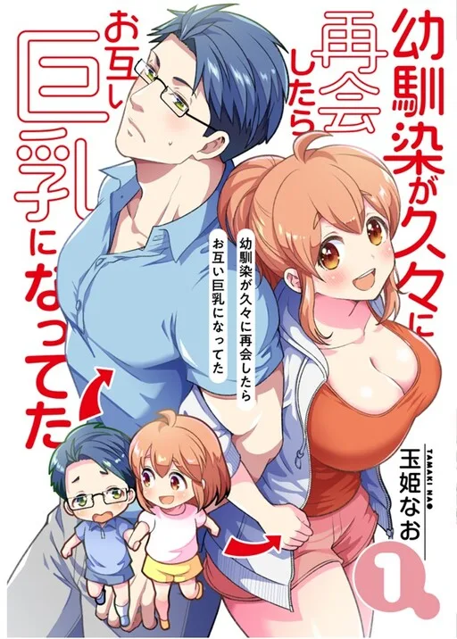 Cover of Long-Lost Pals Living Their Breast Life