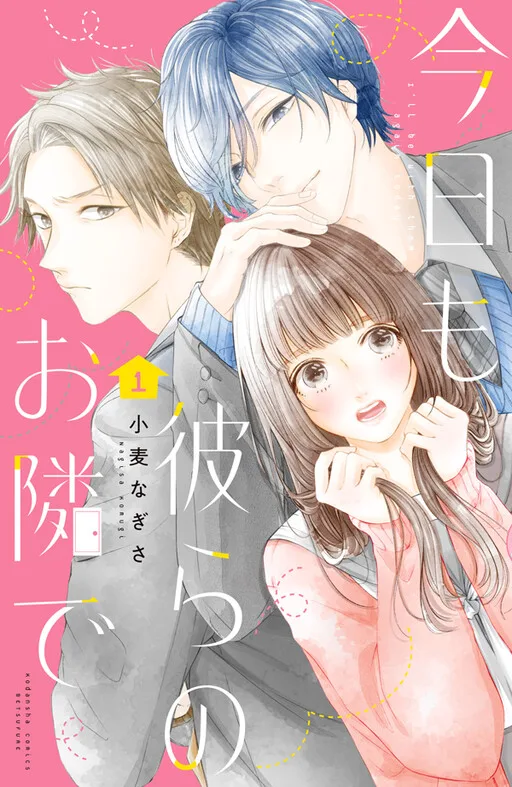 Cover of I'll Be with Them Again Today