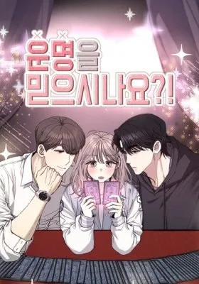 Cover of Do you believe in fate?!