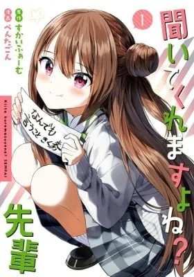 Cover of You'll listen to me, won't you? Senpai