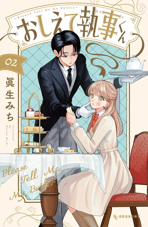 Cover of Tell Me, Dear Butler