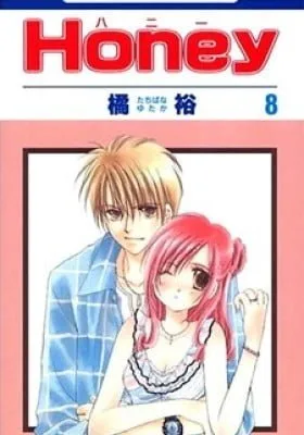 Cover of Honey