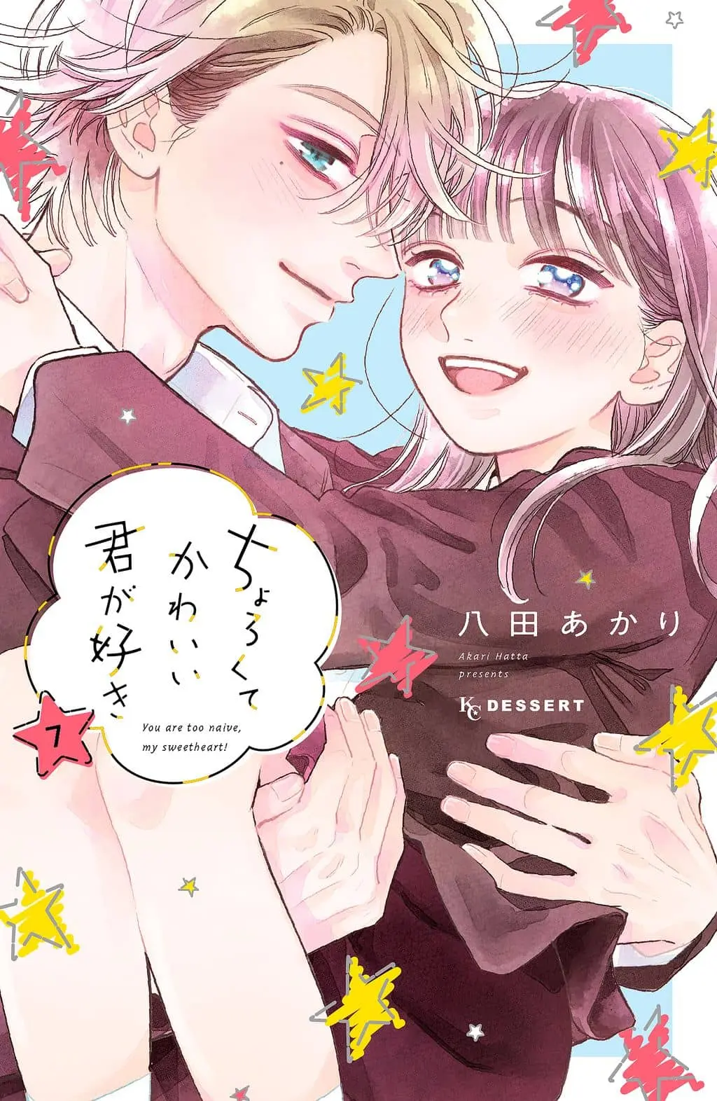 Cover of Chorokute Kawaii Kimi ga Suki