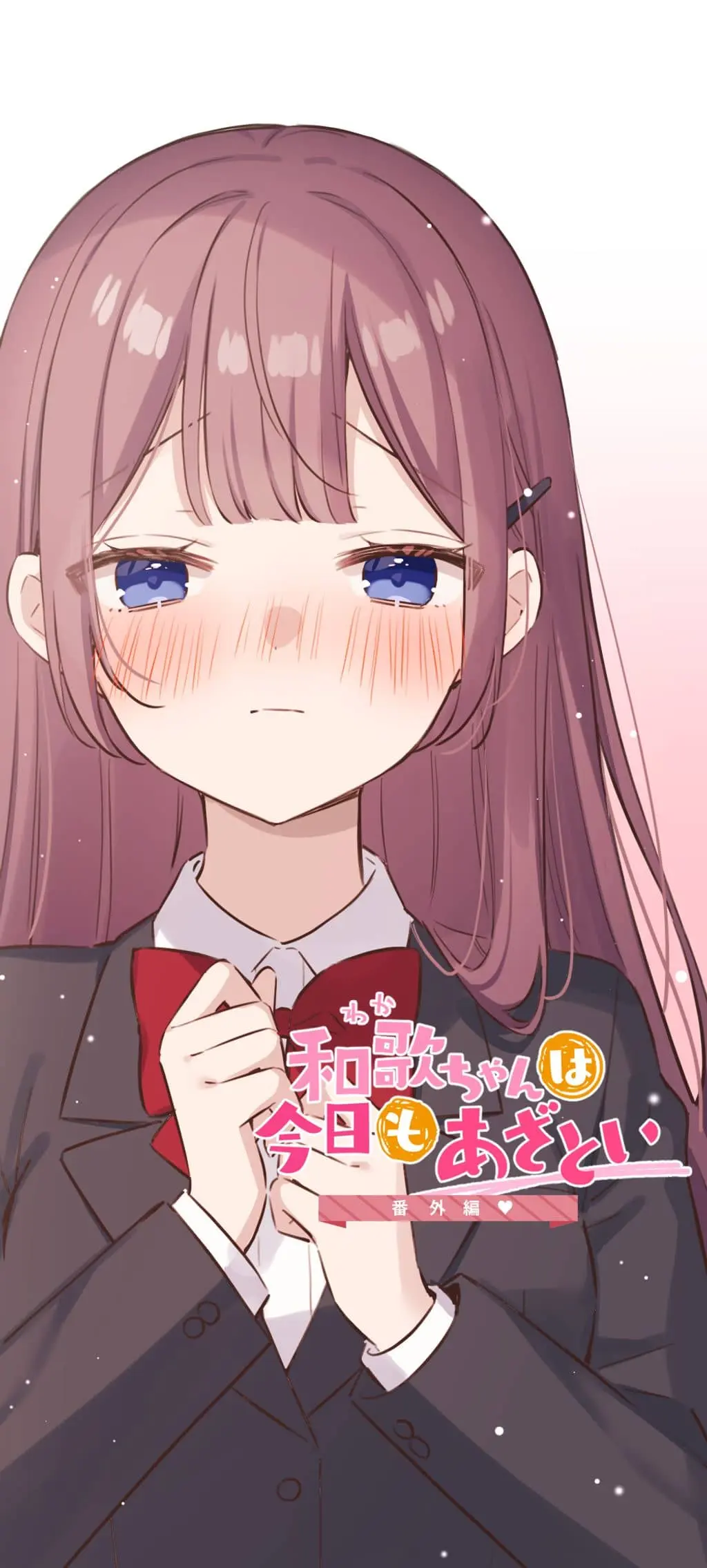Cover of Waka-chan wa Kyou mo Azatoi