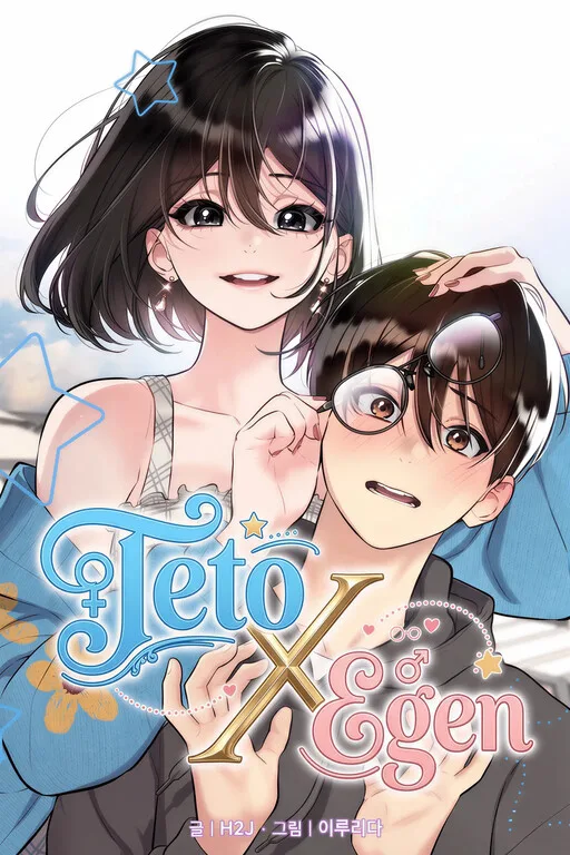 Cover of Teto X Egen