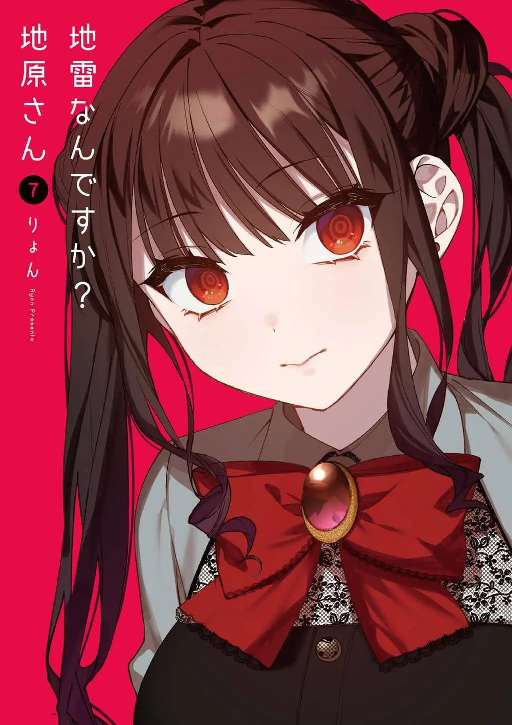 Cover of Jirai Nandesuka? Chihara-san